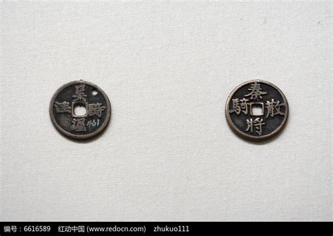 台湾花莲考古遗址出土宋代铜币，推测曾与大陆贸易频繁_凤凰网
