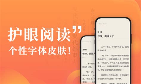 宜搜小说快读版下载2021安卓最新版_手机app官方版免费安装下载_豌豆荚