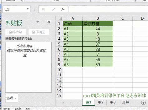 Excel小技巧-怎么统计及格的人数