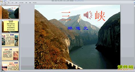 三峡大坝旅游指南
