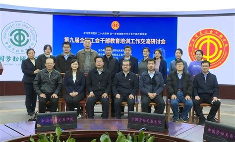 中国人寿长沙市分公司 2020年中层管理干部培训班在我院顺利结业 - 保险职业学院