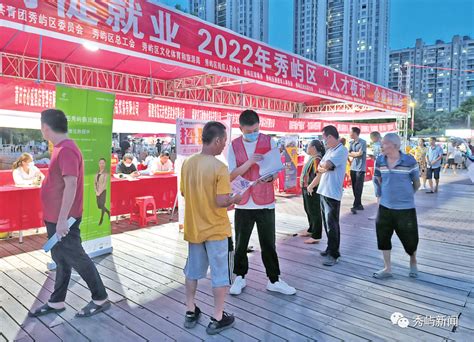 蓬江区举办“招聘夜市”，助力企业招工一路“狂飙”