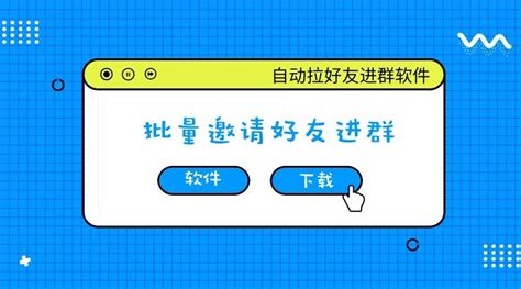 教你2个技巧轻松查看PC版QQ对方有没有删除你_驼王网