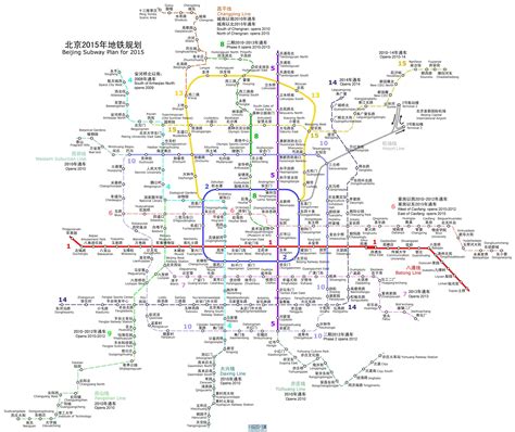 北京地铁4号线上午10点开通 安全标准提升 实用新闻 烟台新闻网 胶东在线 国家批准的重点新闻网站