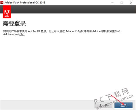 Adobe Flash Professional CC2015破解版下载-Flash CC2015中文版下载-华军软件园