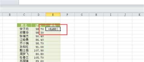 excel进行数据排名，排序排名函数RANK的用法_360新知