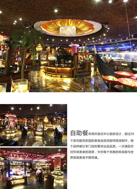 广州有几家四海一家，四海一家广州分店数量-视觉旅行