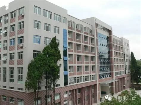 三明职业技术学院拟更名改建为三明医学科技职业学院 - 重点推荐 - 东南网三明频道