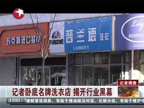 经典合作案例 - 北京尤萨洗涤设备有限公司