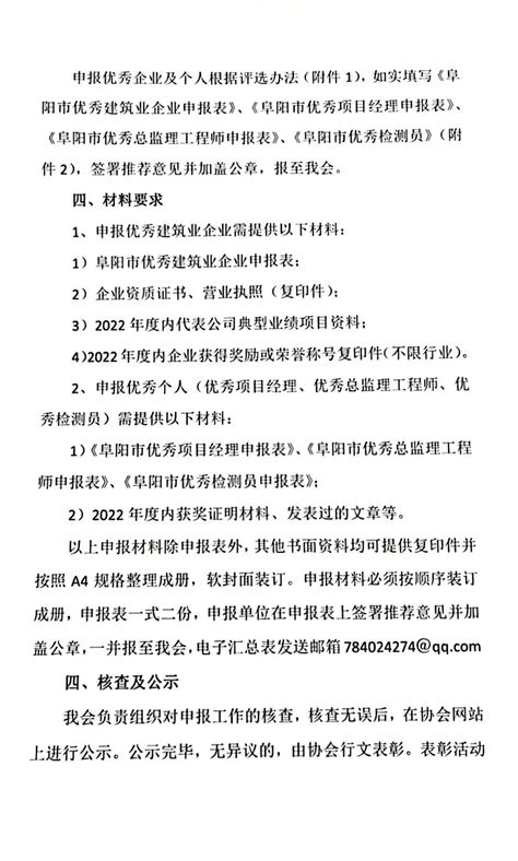 华容县财政局关于成立政务公开工作领导小组的通知-华容县政府网