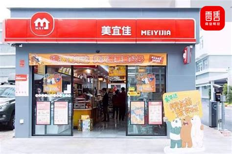 【美团】美宜佳店铺首页领69-30券，叠加伊利冰品等59-15券，可以买泡面雪糕等，叠加会员红-最新线报活动/教程攻略-0818团