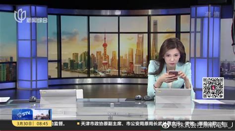 上海新闻综合频道播放【相关词】 - 随意优惠券