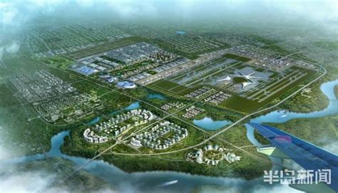 青岛胶东国际机场投运 “光伏+机场”开启绿色能源新模式__凤凰网