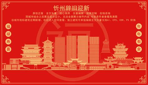 山西忻州：这项最大规模建筑群顺利封顶_澎湃号·媒体_澎湃新闻-The Paper