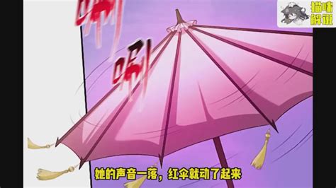 全球诡异时代 EP180-182：林风成功拿到第三把红伞，若三伞合并可能是灭世级！_高清1080P在线观看平台_腾讯视频