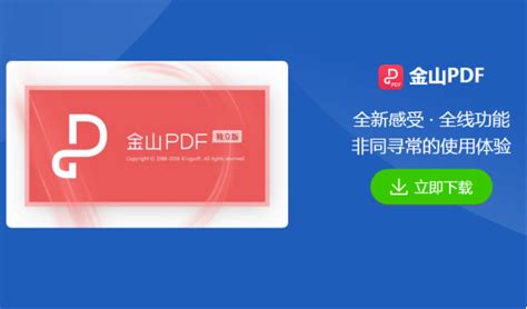 为什么大家都爱用PDF格式-PDF Expert for Mac中文网站