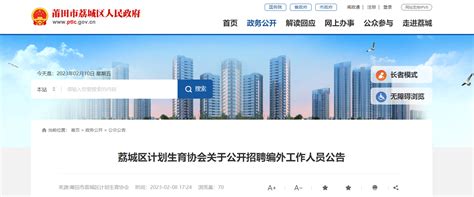 【挂牌】莆田市推出2宗宅地，总起价8.85亿元_好地网