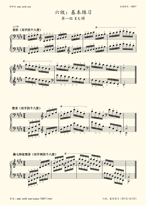《基本练习,钢琴谱》第一组,中国音乐学院（五线谱 简谱 钢琴曲 指法）-弹琴吧|蛐蛐钢琴网