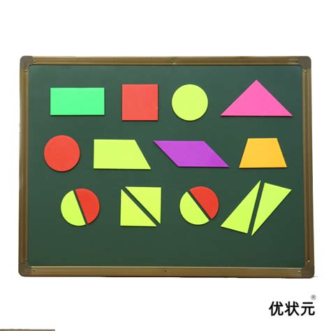 形状,符号,长方形,计算机图标,六边形,八边形,五边形,三角形,几何形状,背景分离