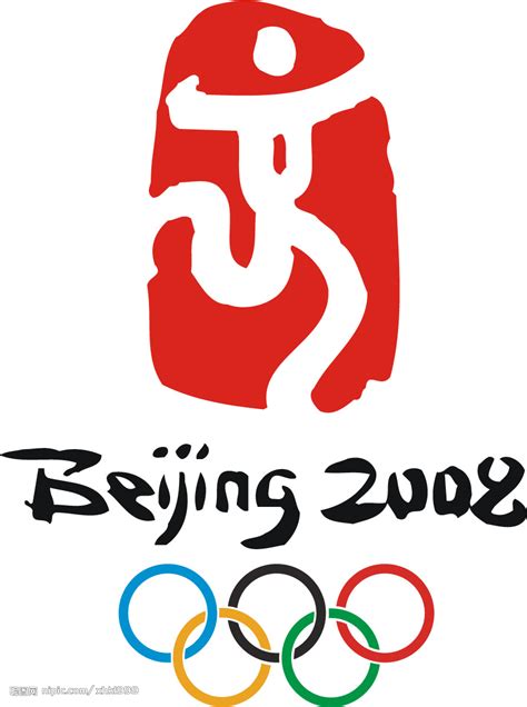 北京奥运会logo创意设计图片素材免费下载 - 觅知网