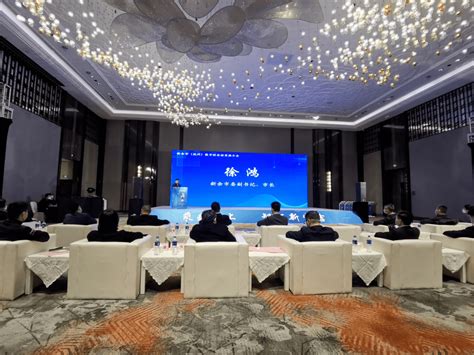 新余市（杭州）数字经济招商推介会在浙江杭州举行_投资_产业_的发展