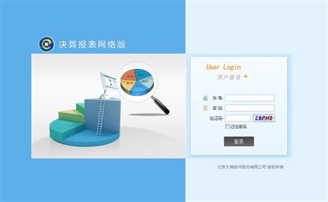 服务项目_湖南省中小企业公共服务平台