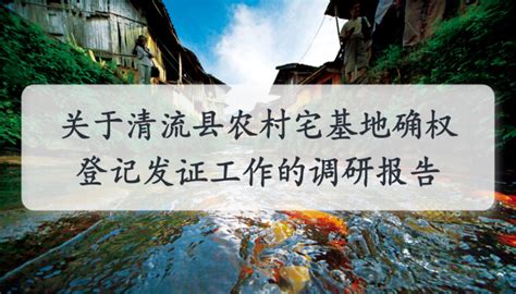 清流县举办2022年第二期水产养殖技术培训班 - 乡镇部门 -清流新闻网