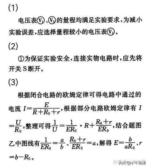 相同电压等级的直流电流和交流电流相比，哪个的能量比较强？ - 知乎