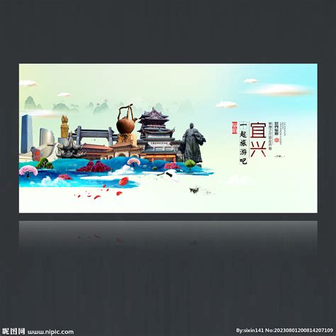 宜兴紫砂海报设计|平面|海报|潘鑫宸 - 原创作品 - 站酷 (ZCOOL)