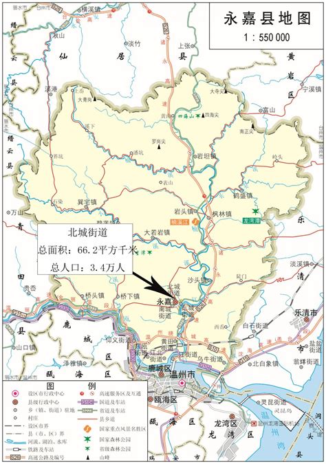 永嘉县北城街道地图全图高清版- 温州本地宝