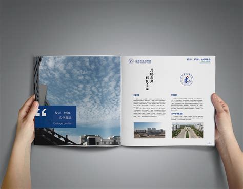 城市规划公司宣传册|平面|宣传物料|松美品牌设计 - 原创作品 - 站酷 (ZCOOL)