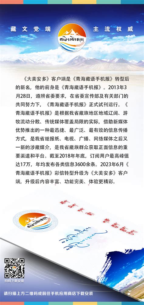 青海：聚焦七大领域启动价格监管“净域·2024”系列行动-新闻中心-青海新闻网
