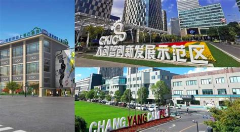 杨浦向全球发出热情邀约：“在杨浦，创未来！” - 周到上海