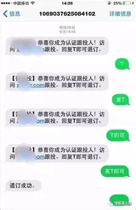 李志被“行拘”？老狼收到诈骗短信内容笑翻网友_手机新浪网