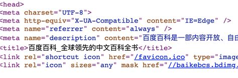 百度教你如何正确设置网页标题 | 营销进化社