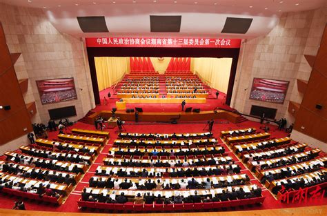 湖南省政协十三届一次会议开幕-湖南-长沙晚报网