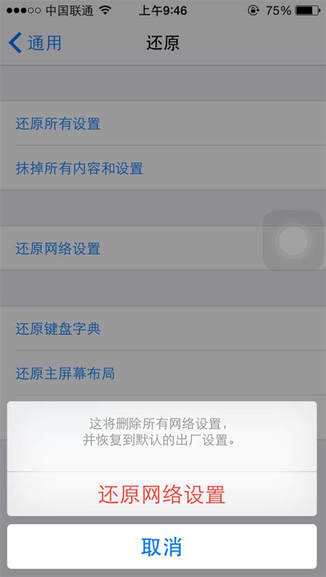 苹果无法更新_苹果手机无法安装更新ios11 - 随意云