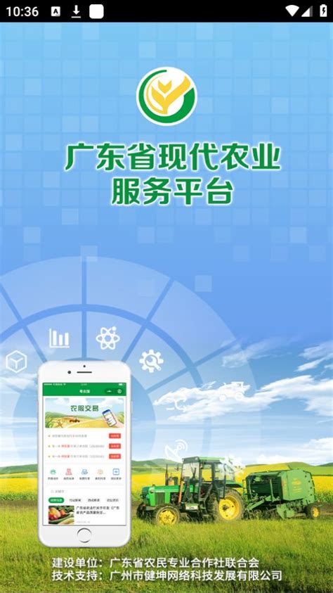 淄博高新app下载-淄博高新软件下载v0.0.10 安卓版-当易网