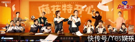 开心麻花2021情怀年底大戏《七平米》北京首演 众多明星到场观演 - 知乎