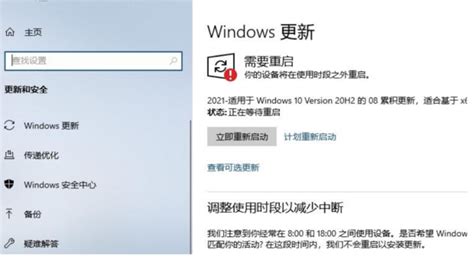 win10自动更新在哪里：windows update_360新知