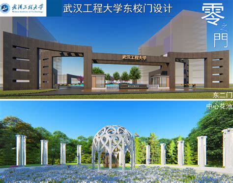2023年4月武汉工程大学考点赴考须知-武汉工程大学继续教育学院