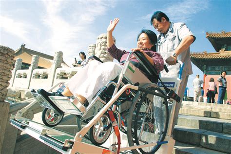 四个方面进一步保障残疾人权益——人民政协网