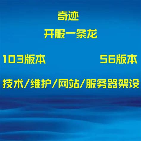 收费帮新手站长一条龙搭建网钛程序+域名+空间_网站公告_网钛CMS(OTCMS)