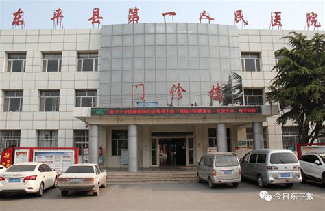 东平县第一人民医院 “全国肿瘤防治宣传周”惠民活动开始了_化疗