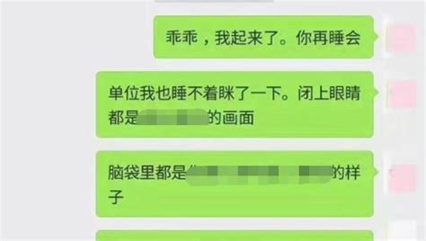 成都回应疑男女副区长不雅聊天：正在核查了解_杭州网
