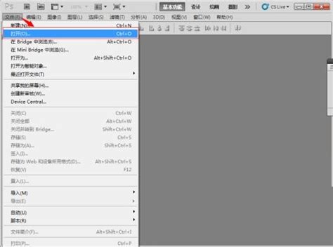ps cs5 12.0破解版下载【photoshop cs5 12.0简体中文免费版】--系统之家