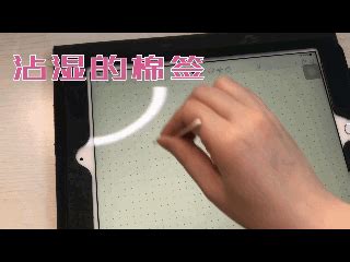 自己动手 制作一支精美的平板触控笔