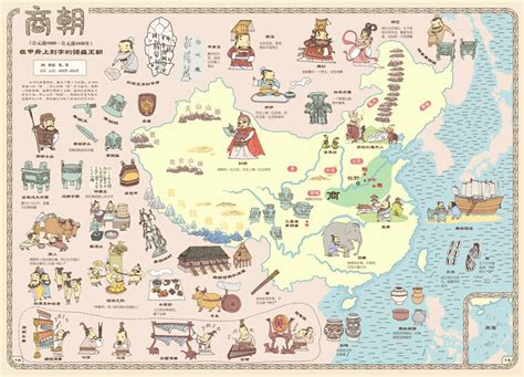 手绘中国历史地图绘本地理地图儿童人文版全套共4册精装手绘世界地图讲给孩子写给儿童的中国世界历史地理百科儿童6-12岁小学生_虎窝淘