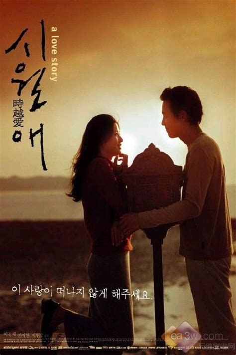韩国爱情电影推荐（零差评的10部韩国电影）_玉环网
