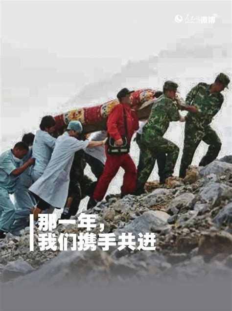 组图：中国军队抗震救灾图片集锦（1024图）（12）--军事--人民网